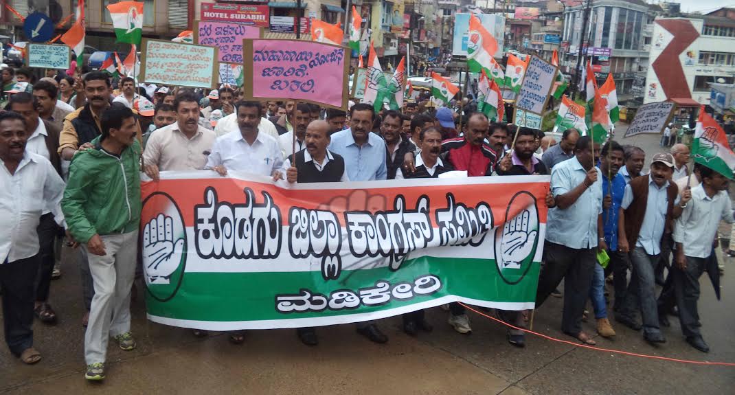 ಬೆಲೆ ಏರಿಕೆ ತಡೆಗೆ ಕೇಂದ್ರ ಸಂಪೂರ್ಣ ವಿಫಲ: ಕಾಂಗ್ರೆಸ್ ಟೀಕೆ